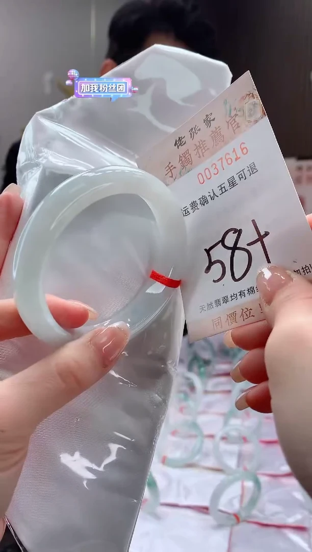 未镶嵌手镯翡翠天然缅甸A货翡翠