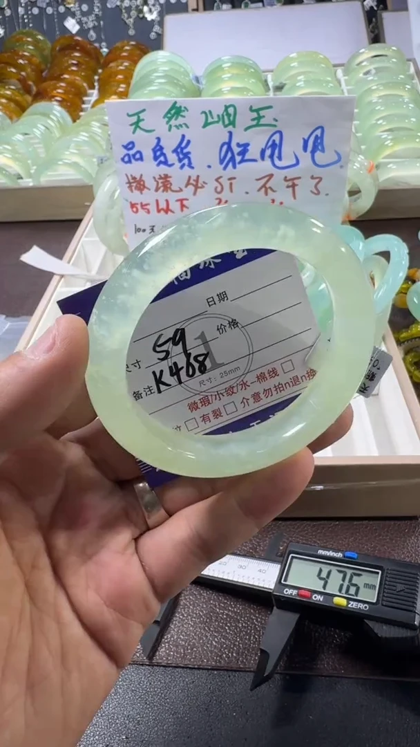 未镶嵌蛇纹石玉手镯1