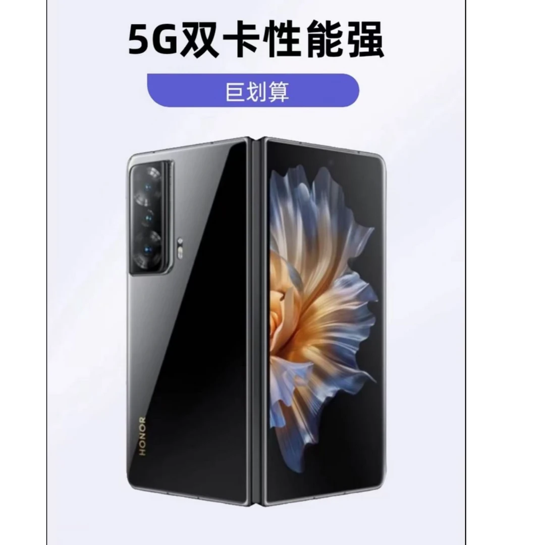 准新品 honor/荣耀 5G手机双卡双待折叠屏分期免息付款商品图