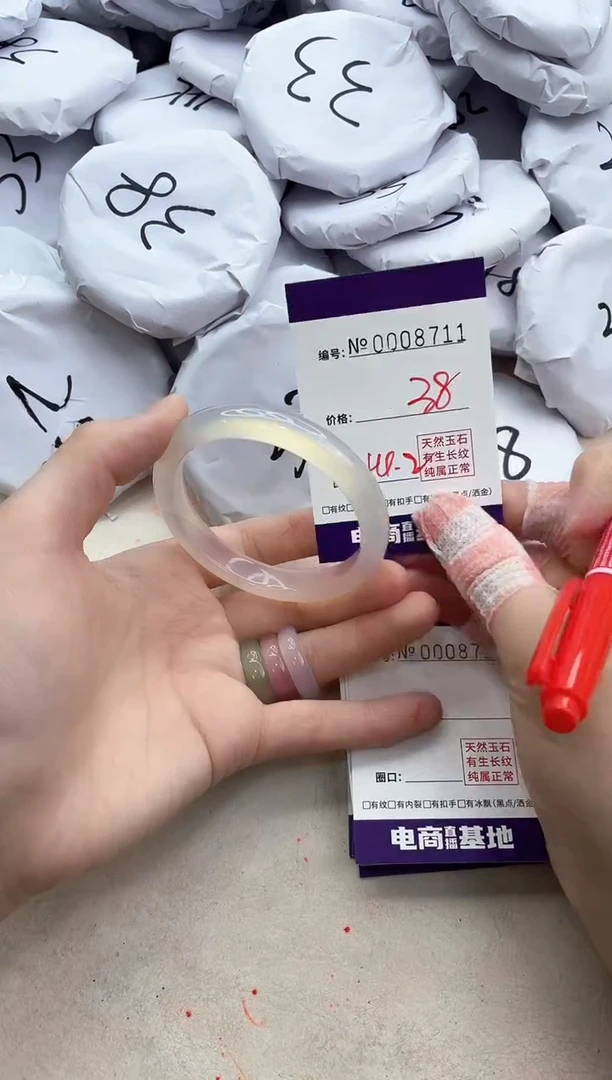 【闪购商品】玛瑙/玉髓手镯未镶嵌8711