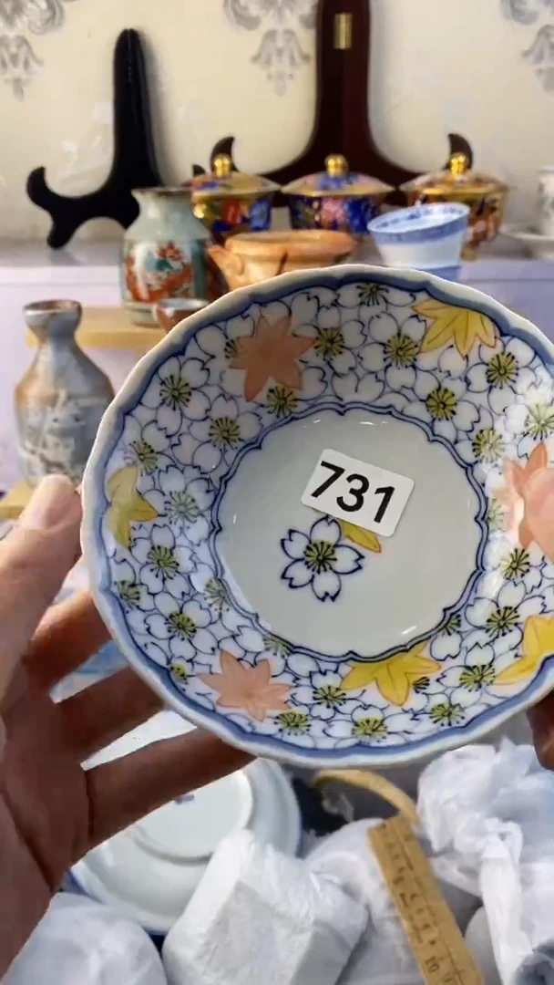 无月*满38包邮谨慎参拍731