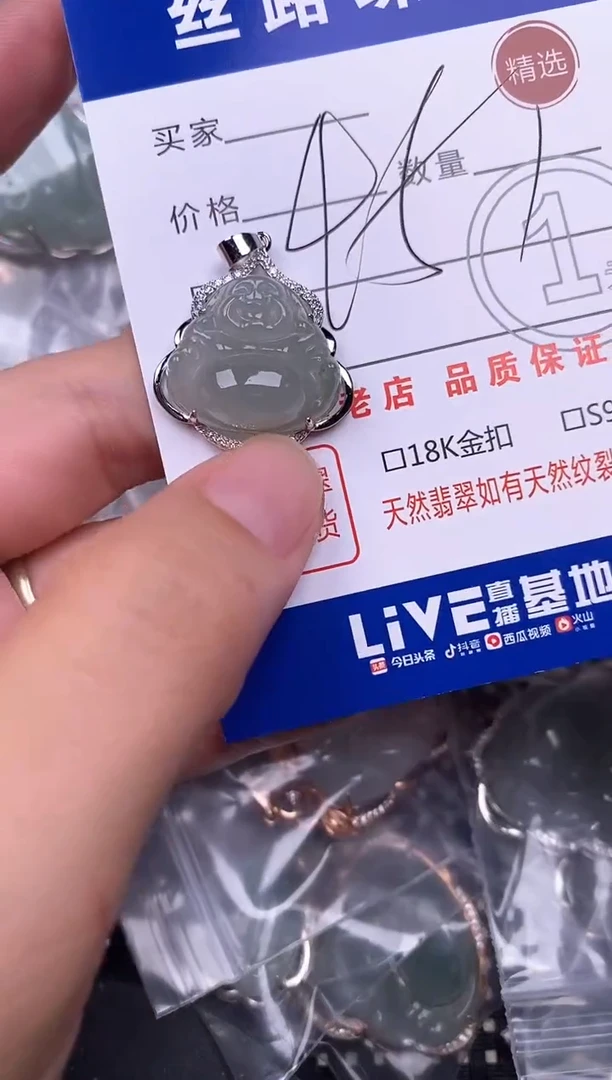 翡翠银S925镶嵌颈饰挂件