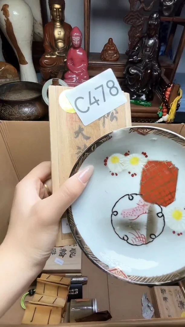瓷片瓷器瓷器瓷器瓷器瓷器