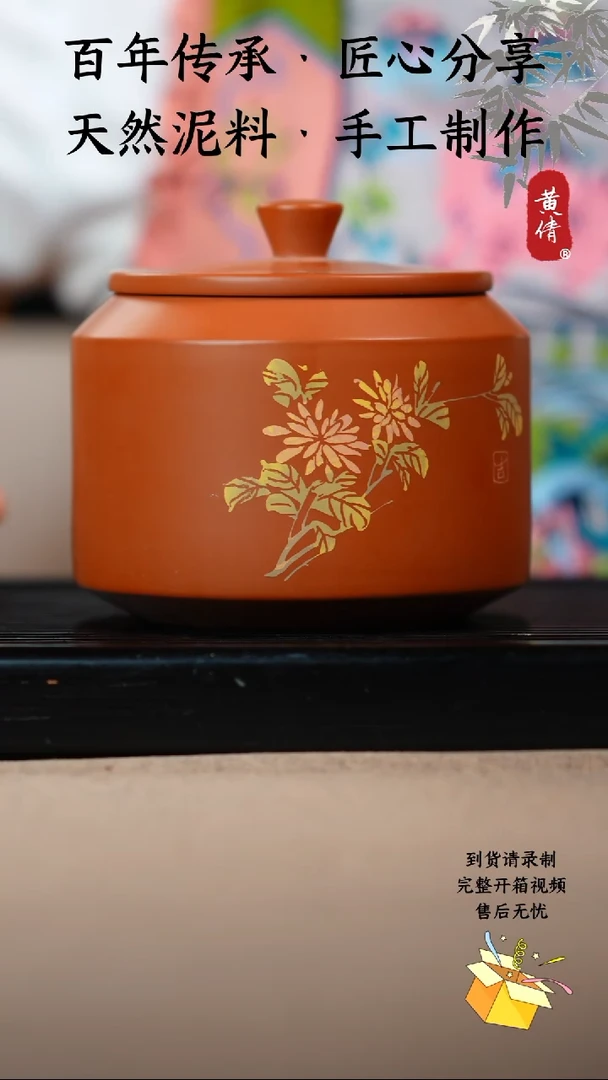 茶具黄倩建水紫陶465