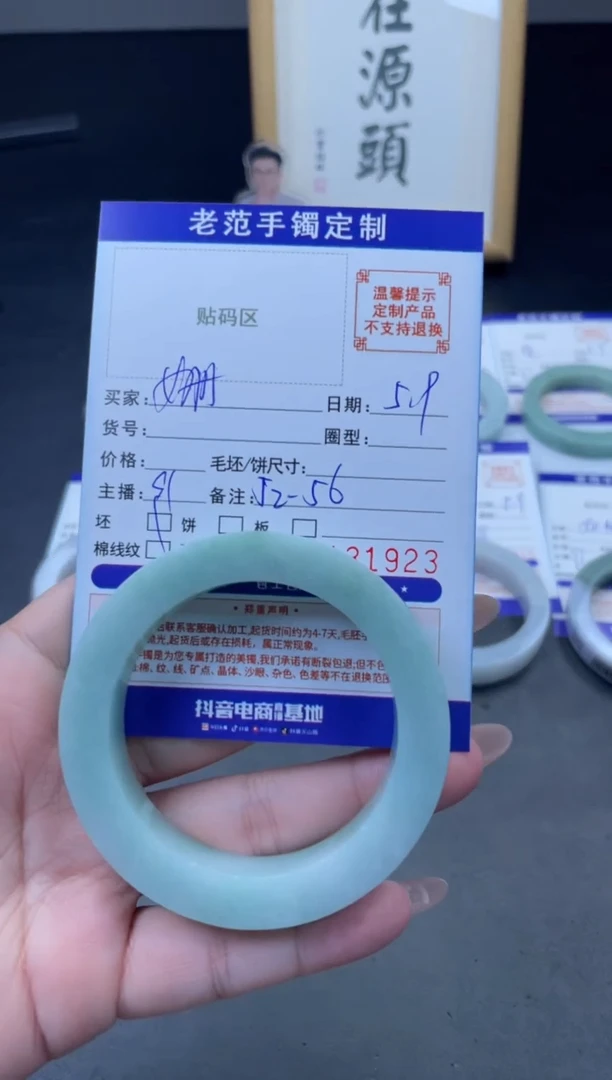 定制翡翠手镯未镶嵌52-56手镯
