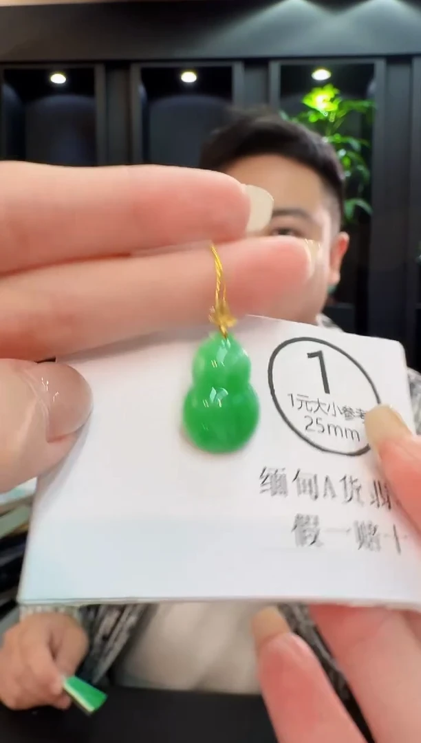 吊坠(不含链)18K金镶嵌翡翠 缅料A货/支持复检/一件