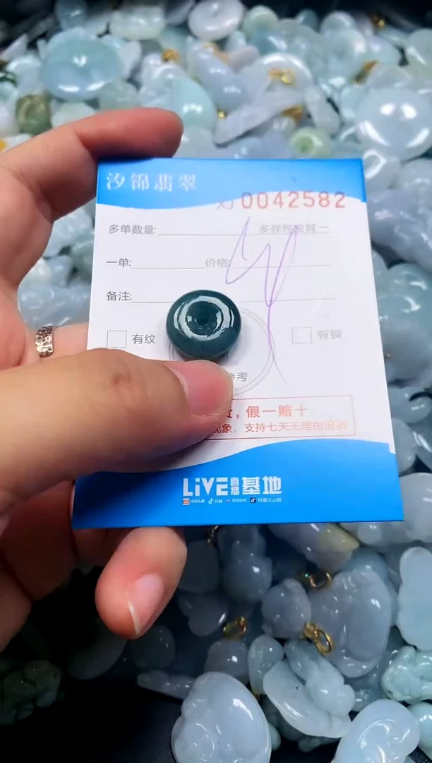 颈饰未镶嵌翡翠闪购商品0042582