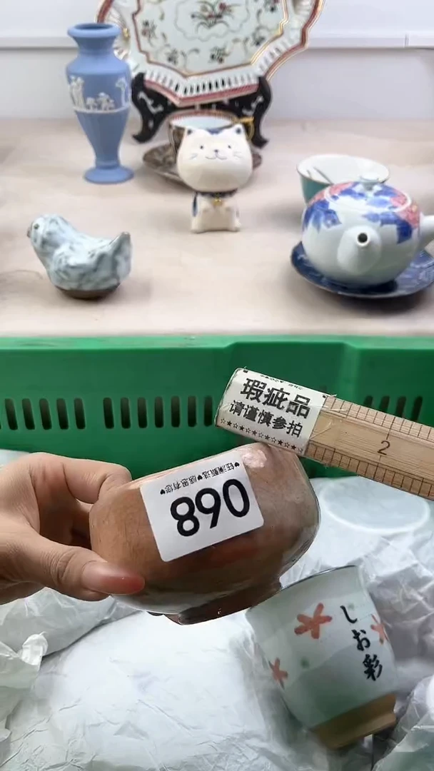 【闪购商品】瓷片068，，，，，，