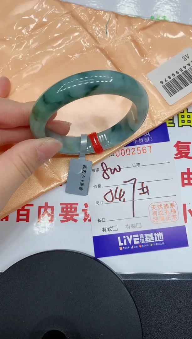 翡翠手镯未镶嵌2567缅甸翡翠手镯