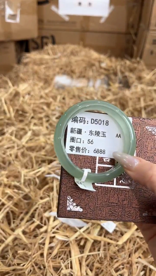 未镶嵌手镯石英质玉D5018