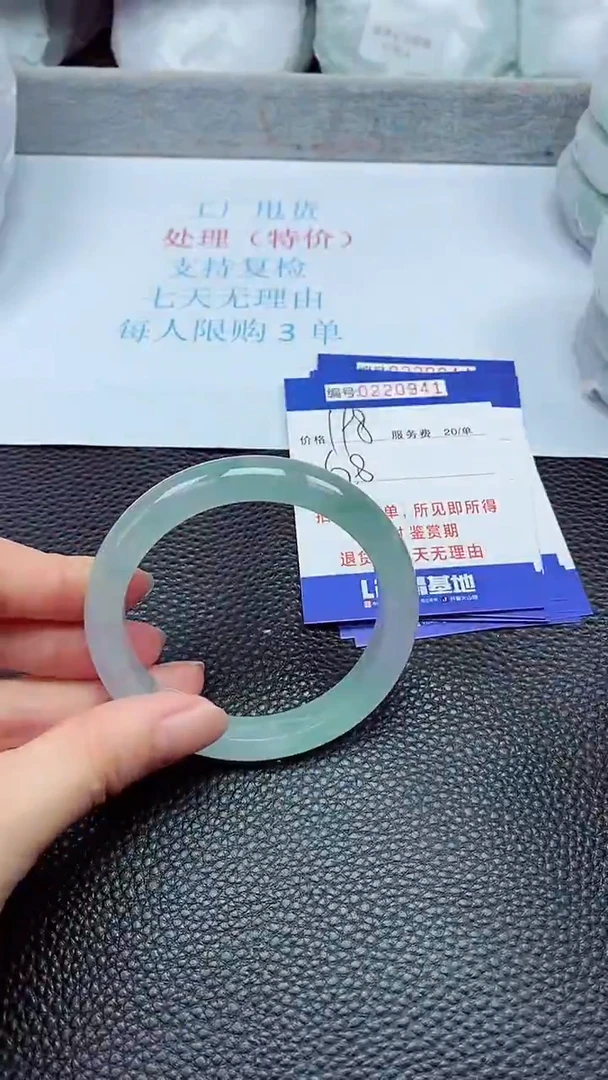 拍下以实物为准220941