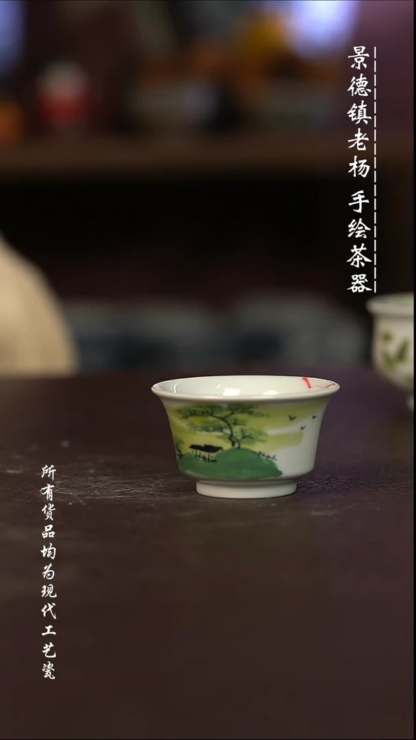 微瑕福利 现代瓷 瑕疵