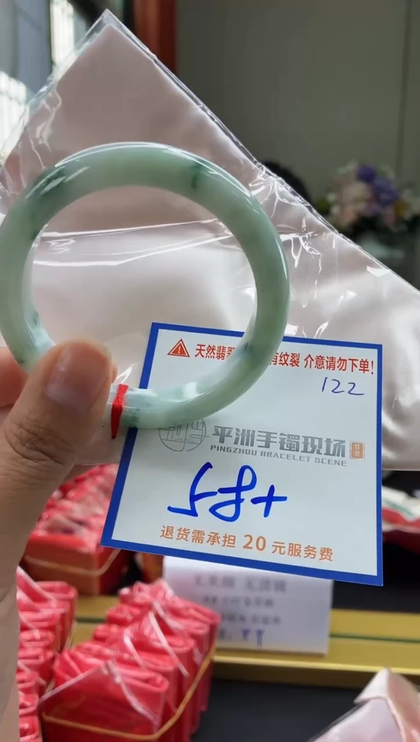 未镶嵌手镯翡翠1111111111