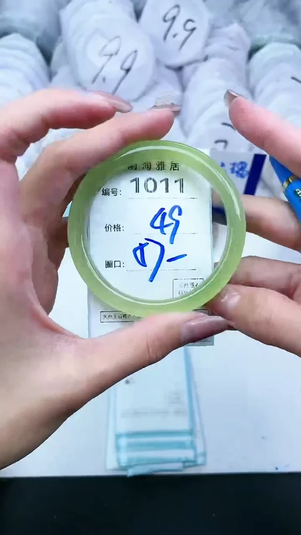 【闪购商品】玛瑙/玉髓手镯未镶嵌1011