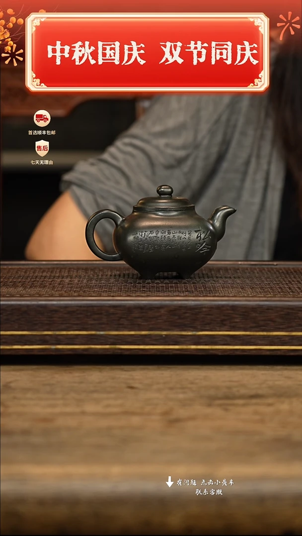 茶壶紫砂冠砂茶器31