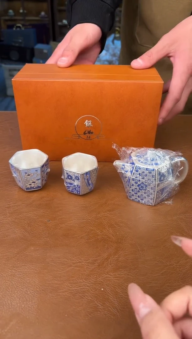 【闪购商品】熹物见山清仓福利品111111