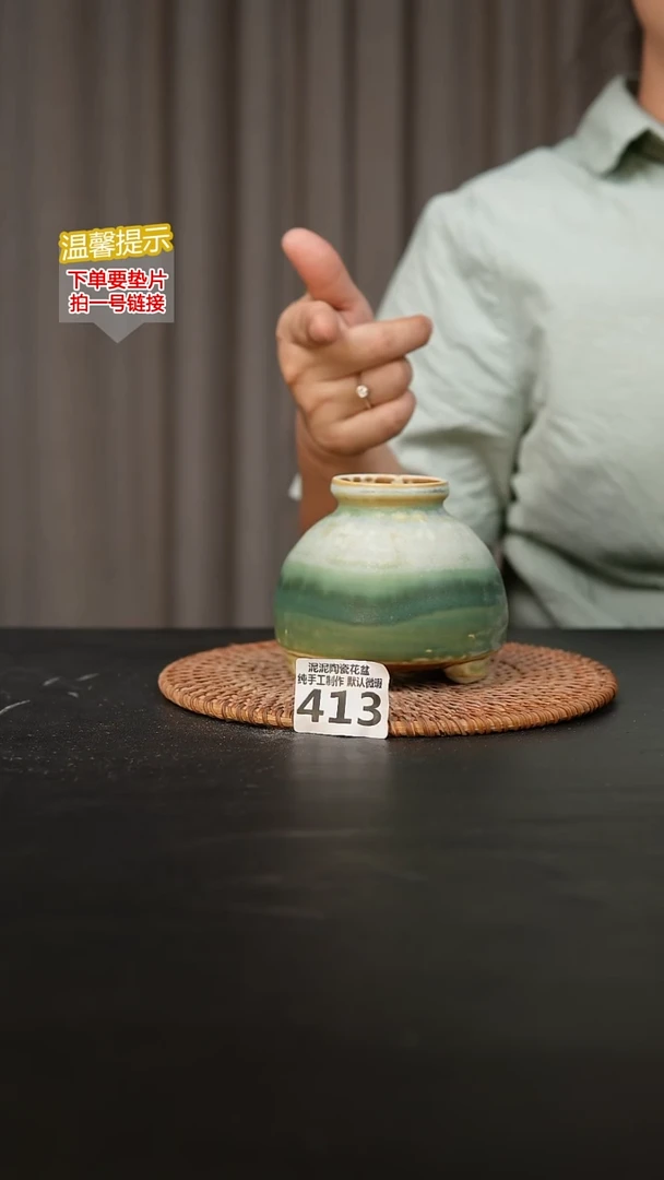 瓷片413内口径约5外高约8-9