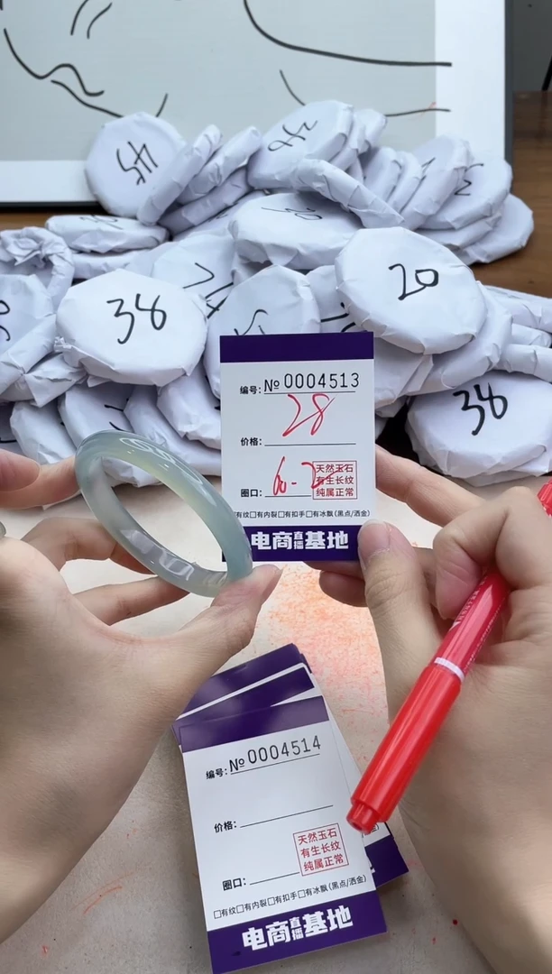 【闪购商品】玛瑙/玉髓手镯合金4513