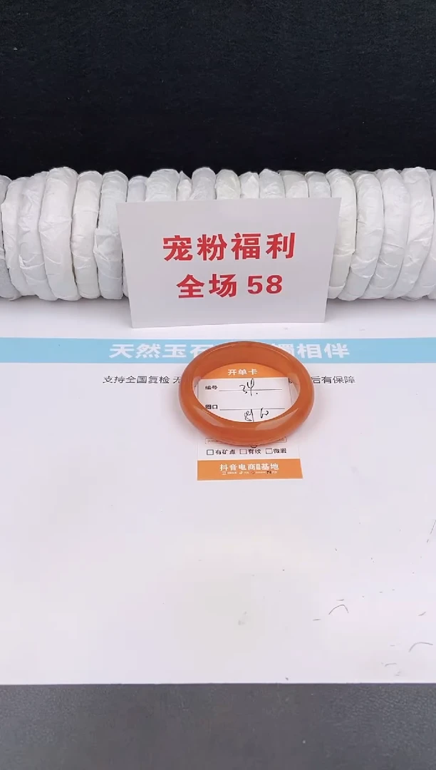 未镶嵌手镯石英质玉34