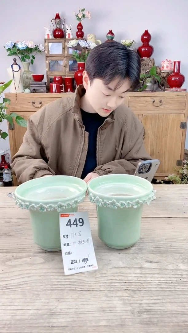 晴好园艺直播编号449