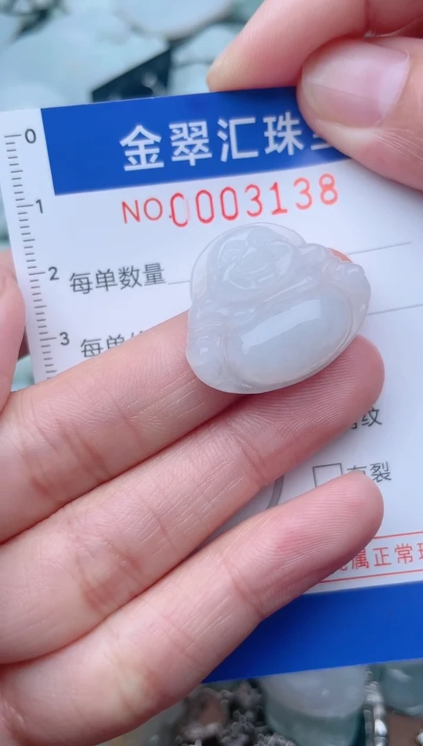 颈饰未镶嵌翡翠3138