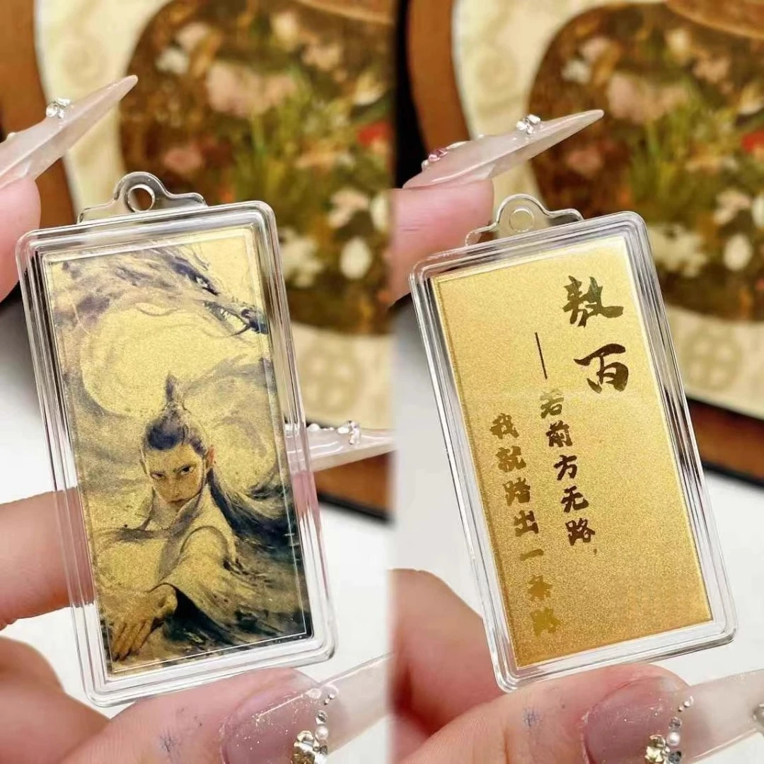 新款哪吒敖丙招财暴富999手机贴金属贴新年礼物