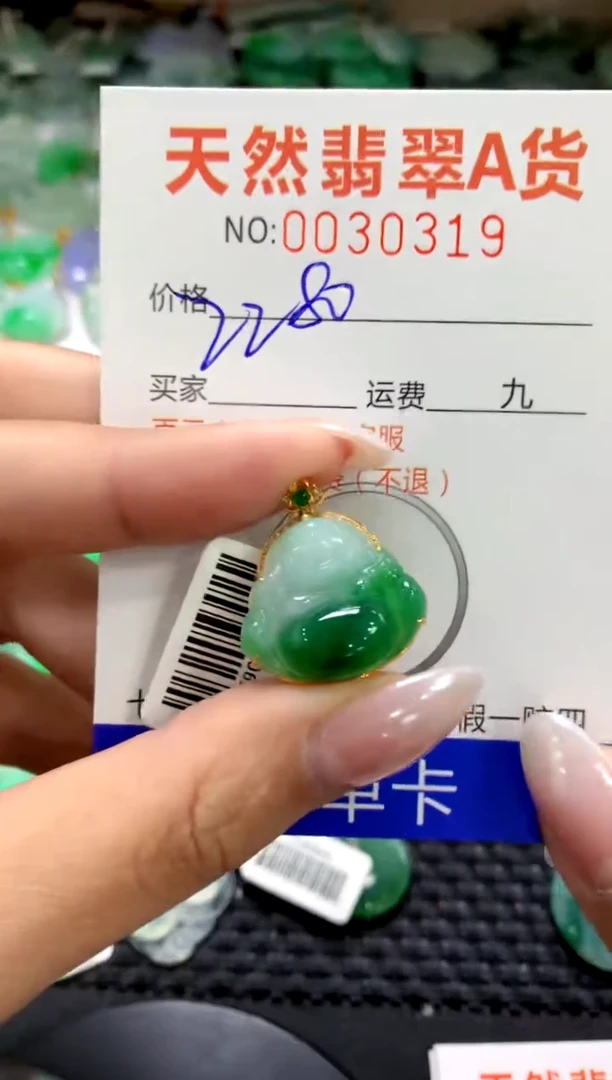 颈饰18K金镶嵌翡翠1111111111111111