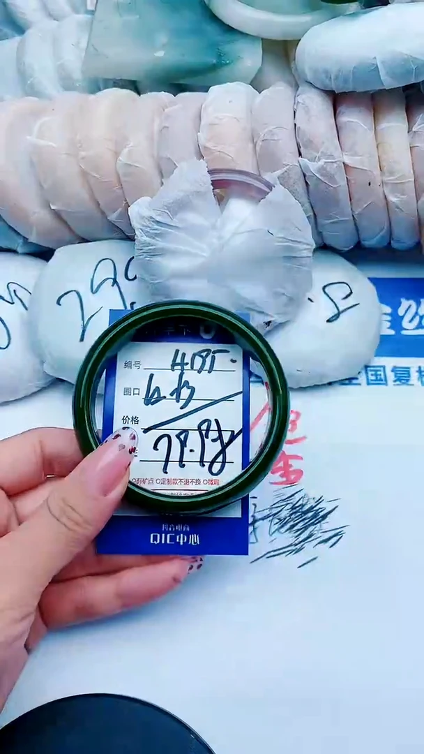 未镶嵌手镯石英质玉A195+62-63