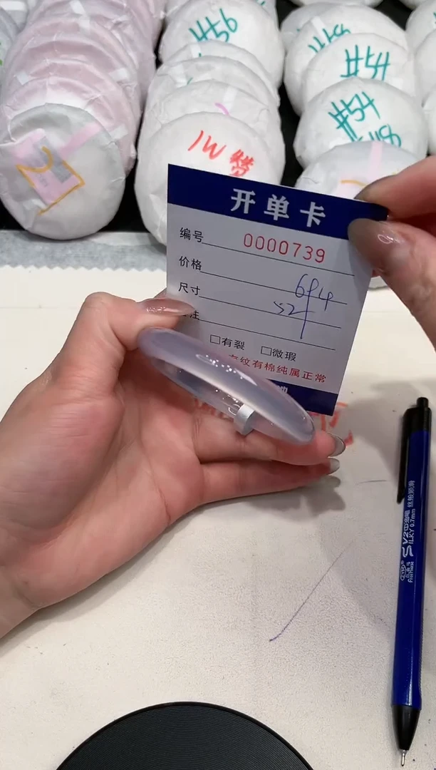 【闪购商品】玛瑙/玉髓手镯未镶嵌739