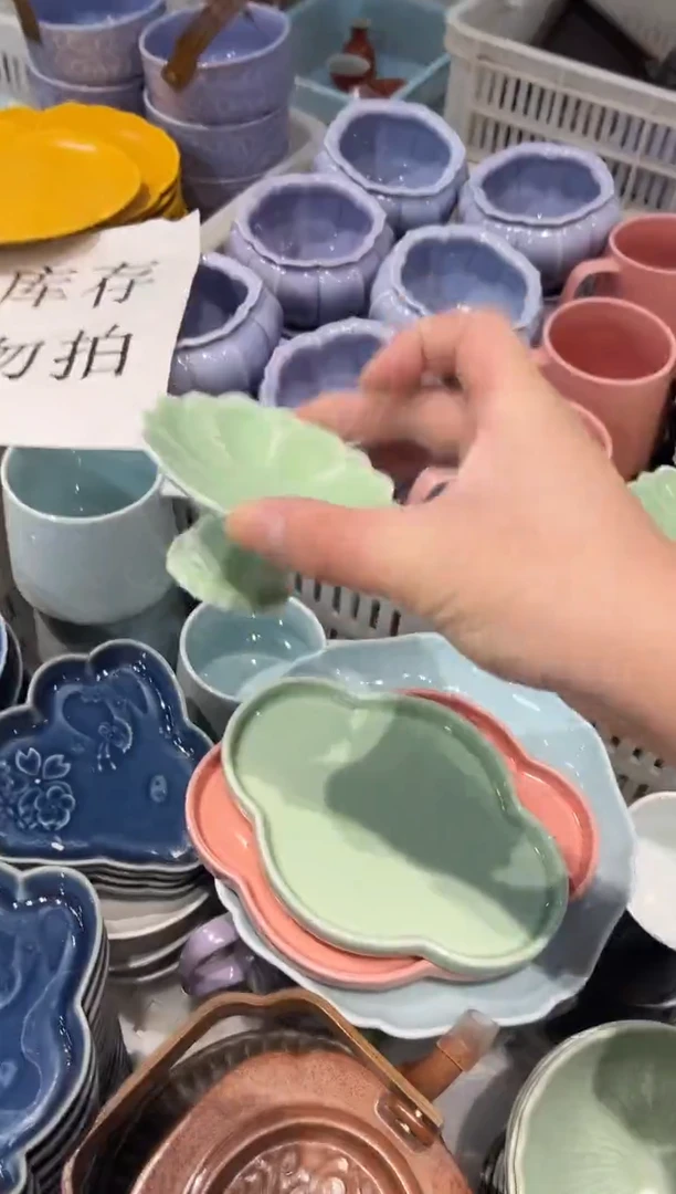 瓷片瓷微瑕商品 介意勿拍