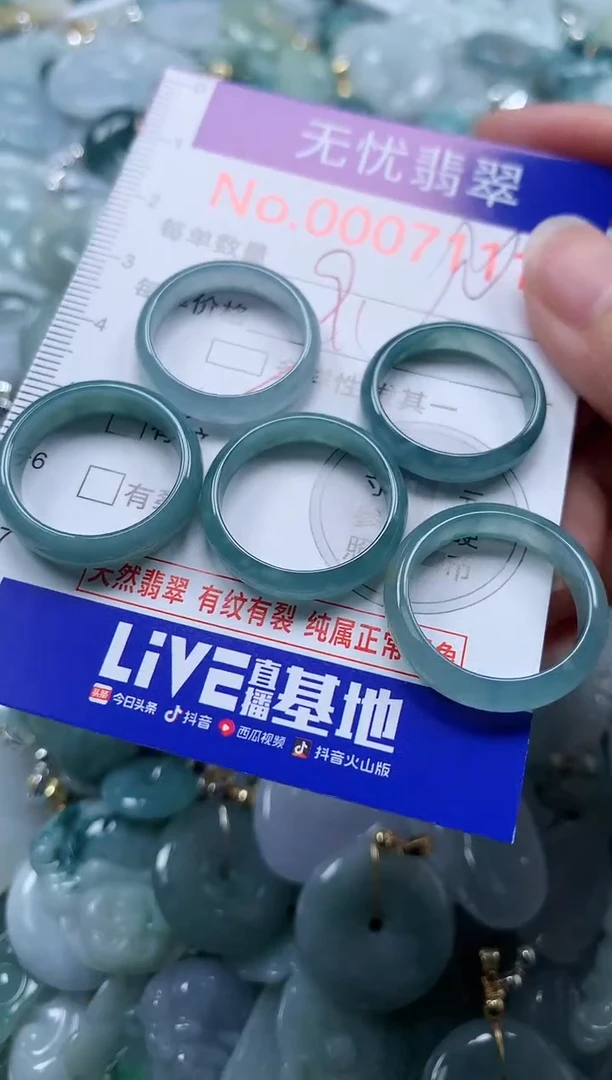 翡翠未镶嵌吊坠(不含链)7111多样性发其一