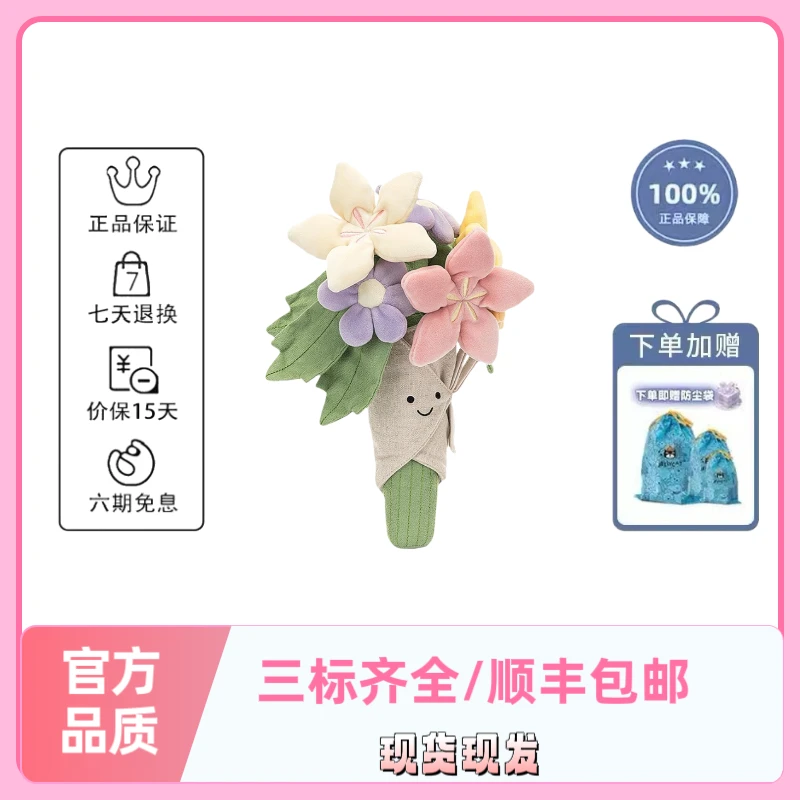 英国正品手捧花束玩偶公仔玫瑰花趣味花束礼物