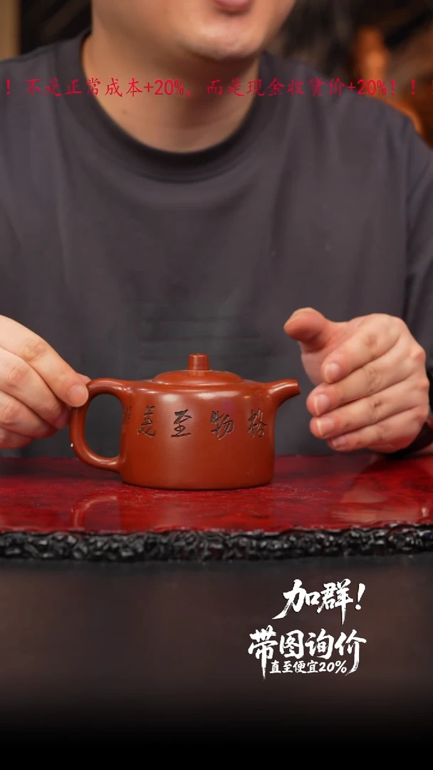 32  紫砂壶///////////