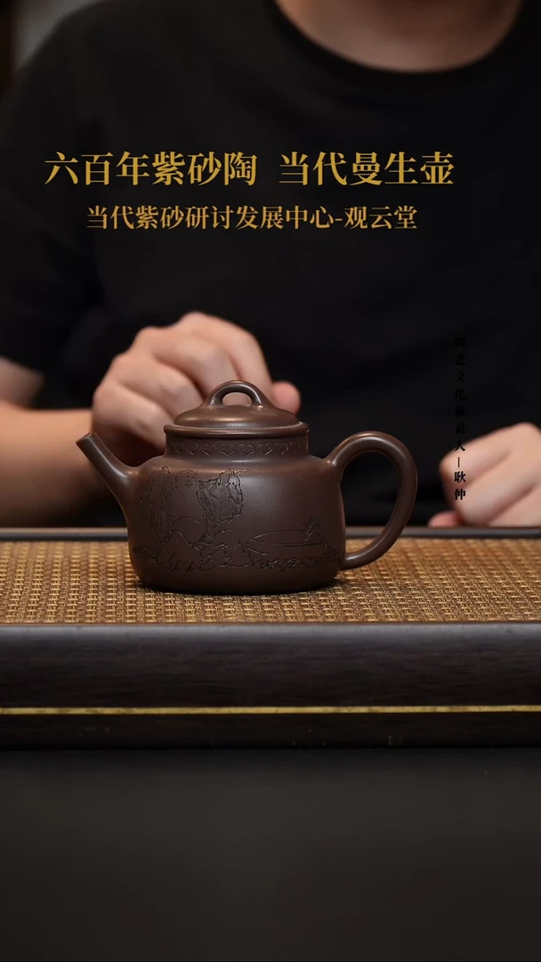茶壶紫砂紫砂茶壶  天青  德钟