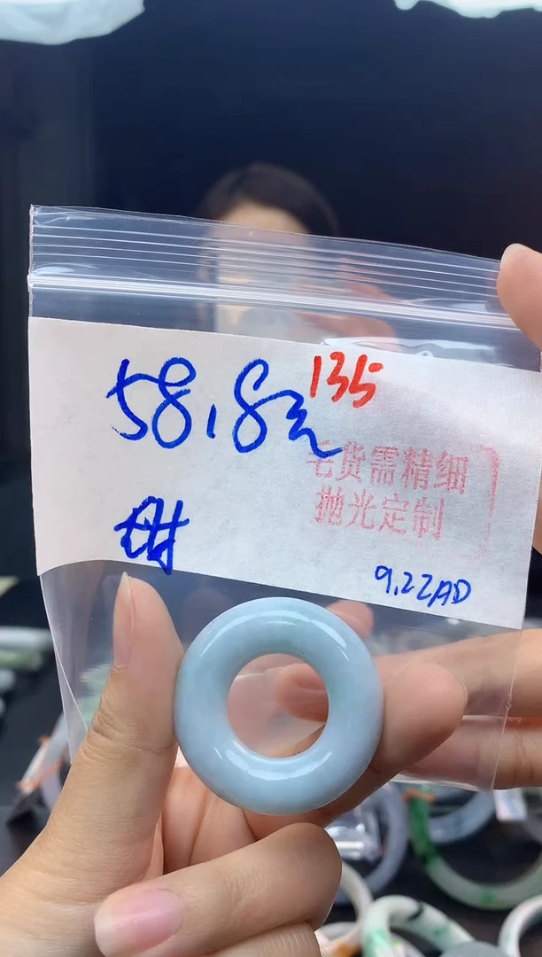 未镶嵌定制翡翠135毛货需精细抛光+多样性发1件+58.8元