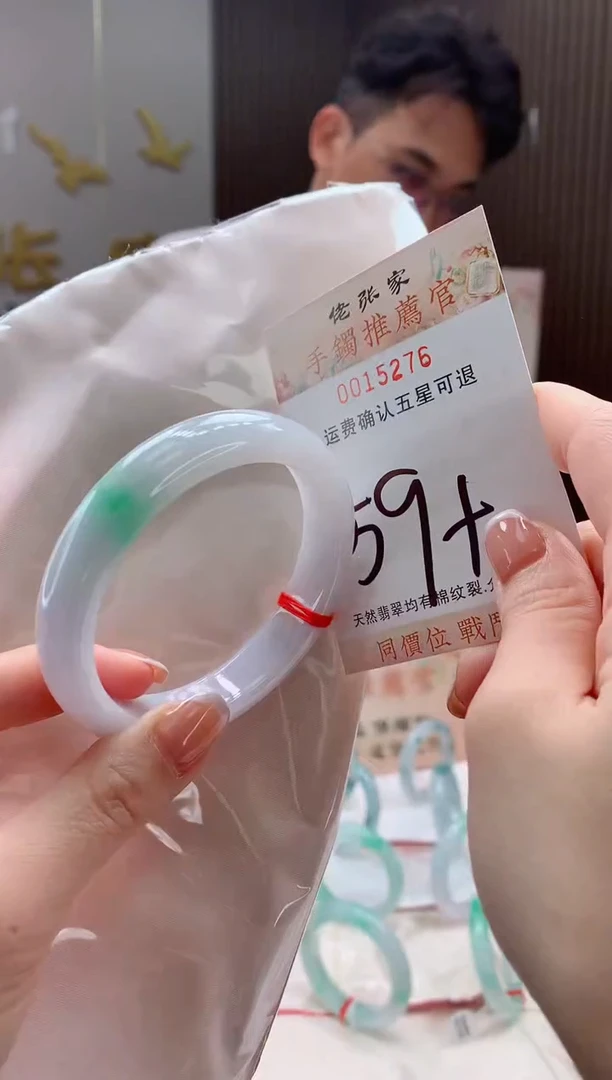 未镶嵌手镯翡翠天然缅甸A货翡翠
