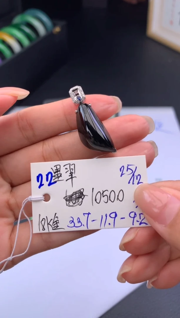颈饰18K金镶嵌翡翠仙***李假一赔三 挂件