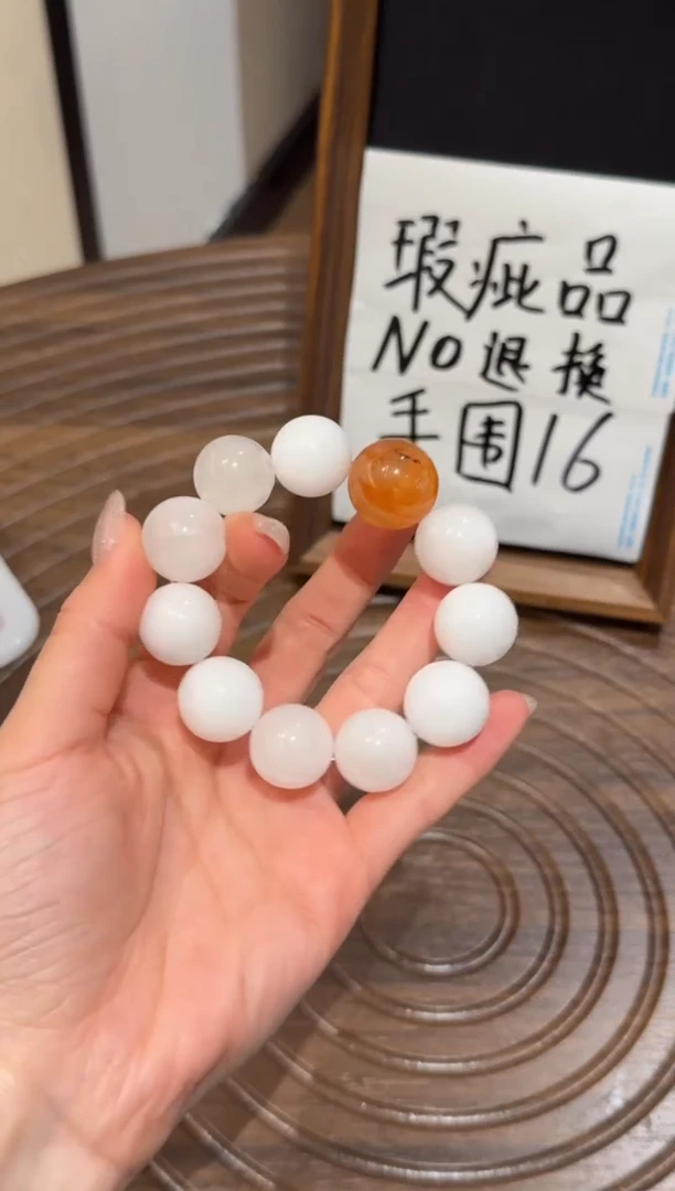 未镶嵌手串水晶）默认瑕疵 明瑕 多样性发货