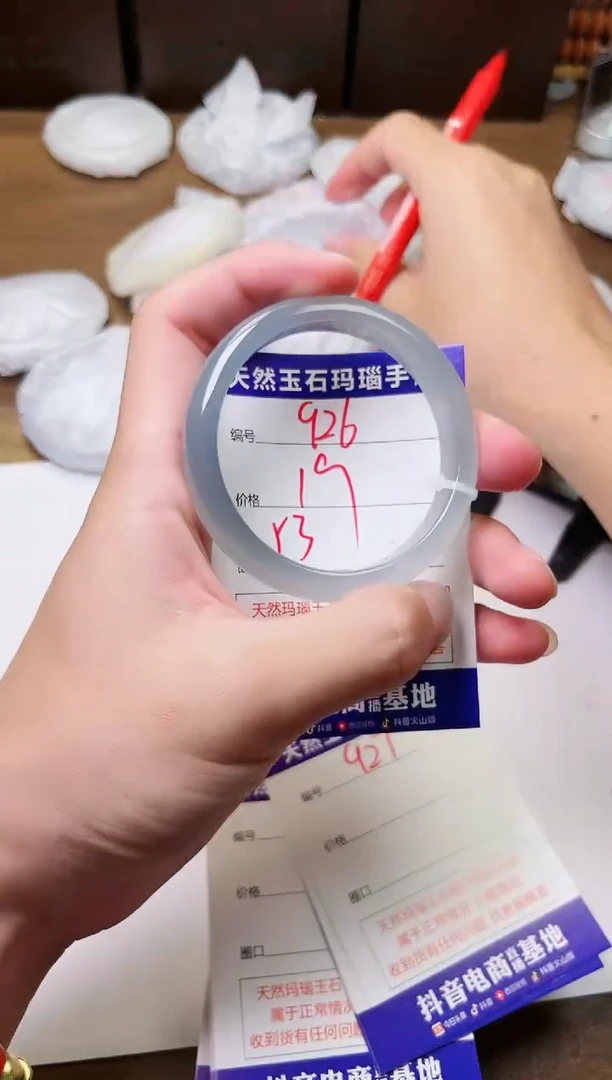 玛瑙/玉髓手镯未镶嵌926