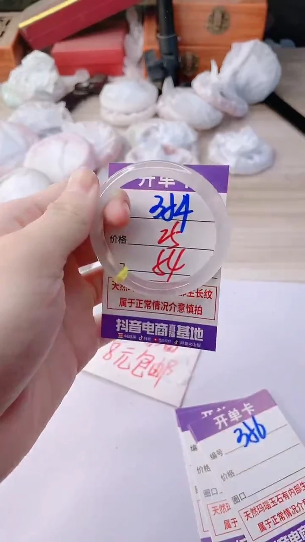 手镯玛瑙/玉髓未镶嵌354ZB+54