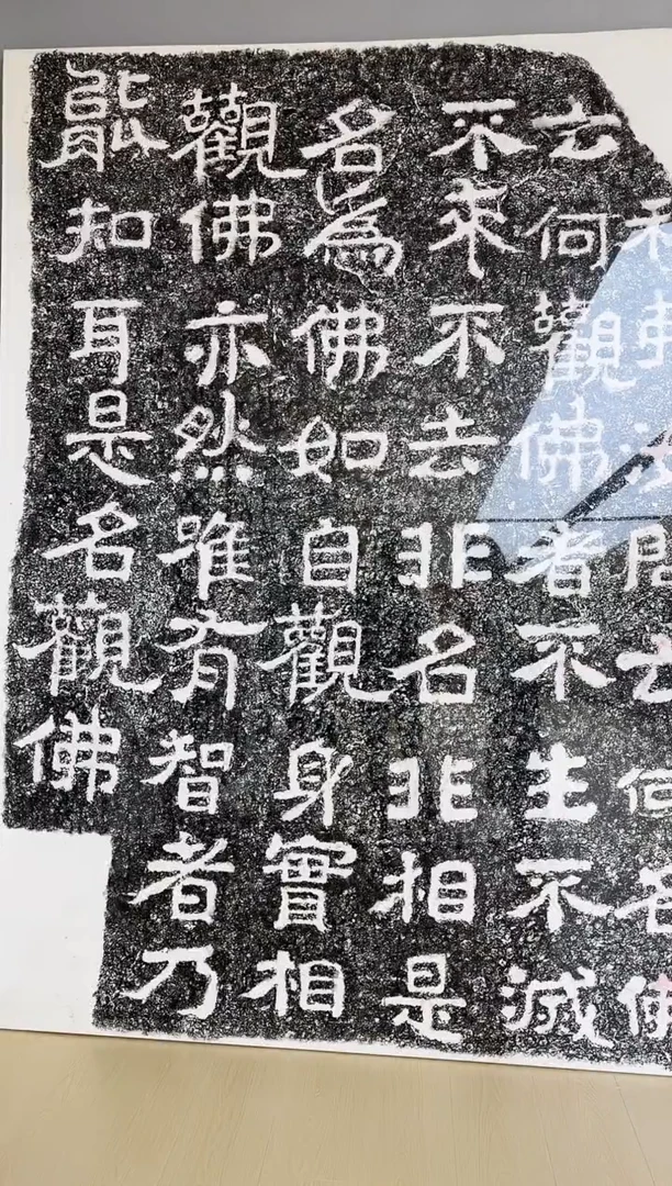 拓片用纸印石大*茶非遗传承拓片