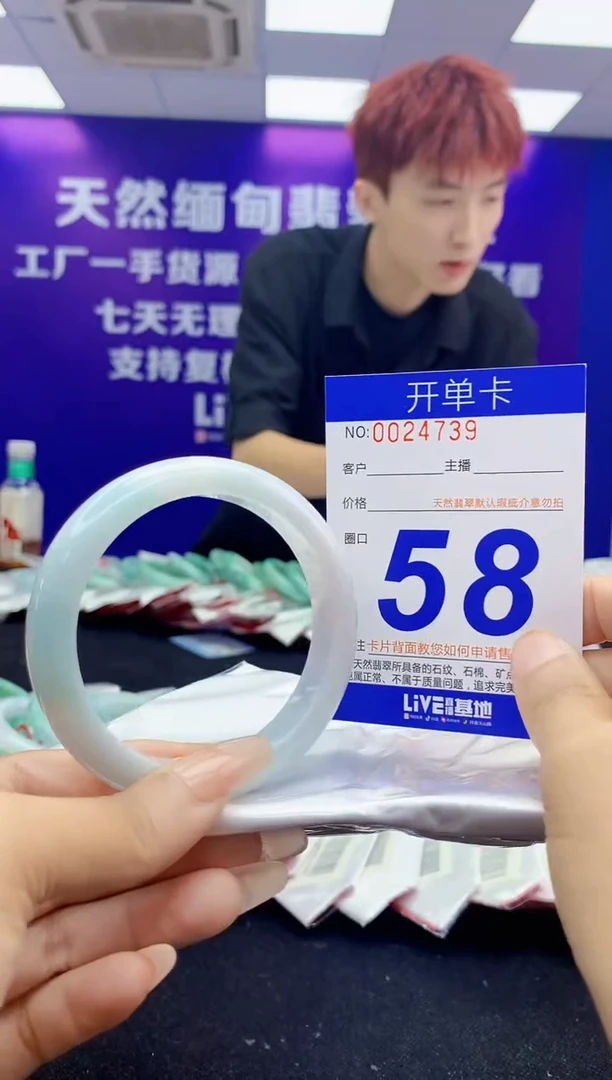 未镶嵌手镯翡翠AAAAAAAAAAAA