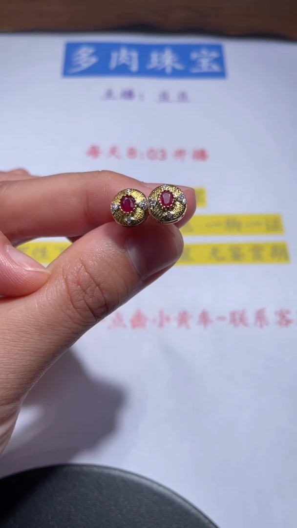 未镶嵌耳饰红宝石叽*28
