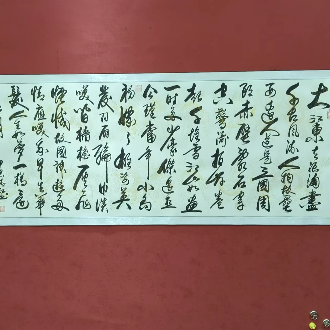 曹清江  赤壁怀古   小六尺  宣纸本