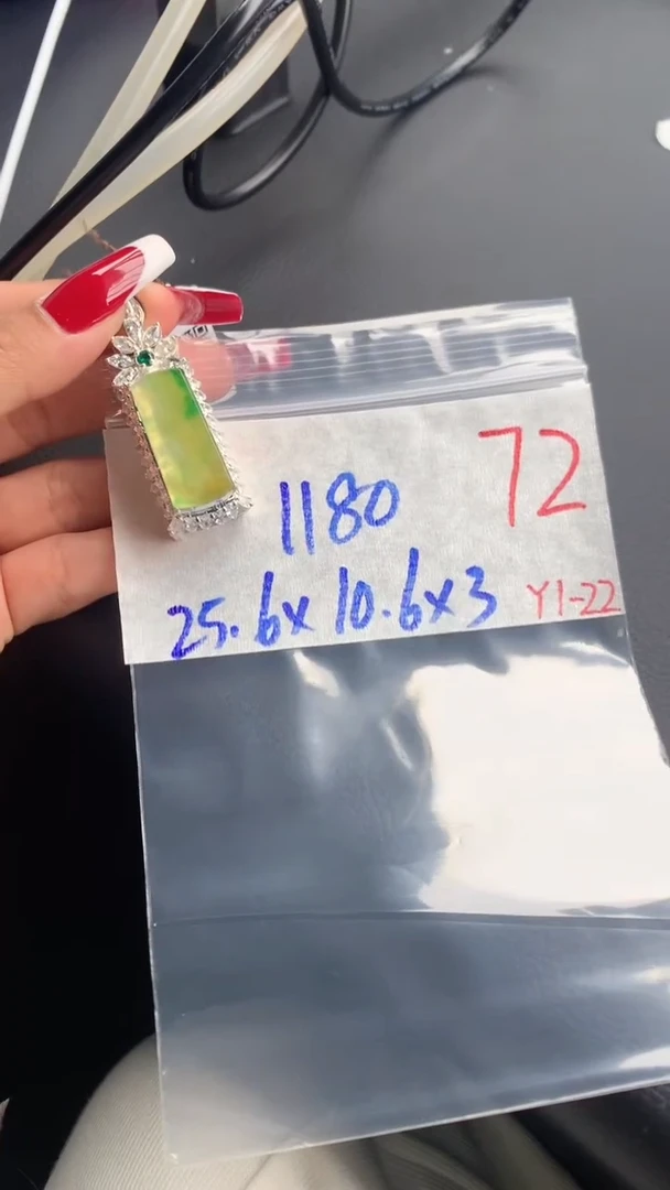 【闪购商品】定制翡翠未镶嵌毛货需精细抛光拍一发一