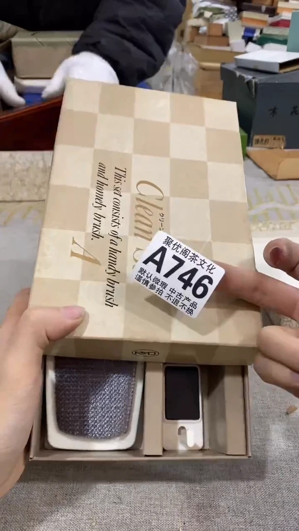 【闪购商品】碟聚优阁闪购商品A746