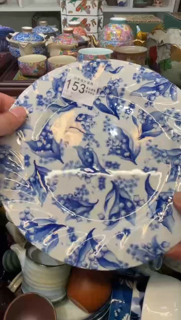 【闪购商品】四季瓷器默认微瑕153
