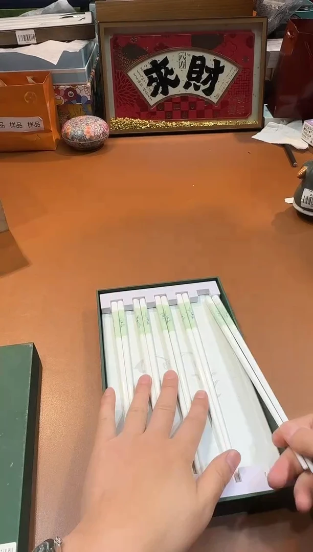 瓷片C353高端品质，京东包邮