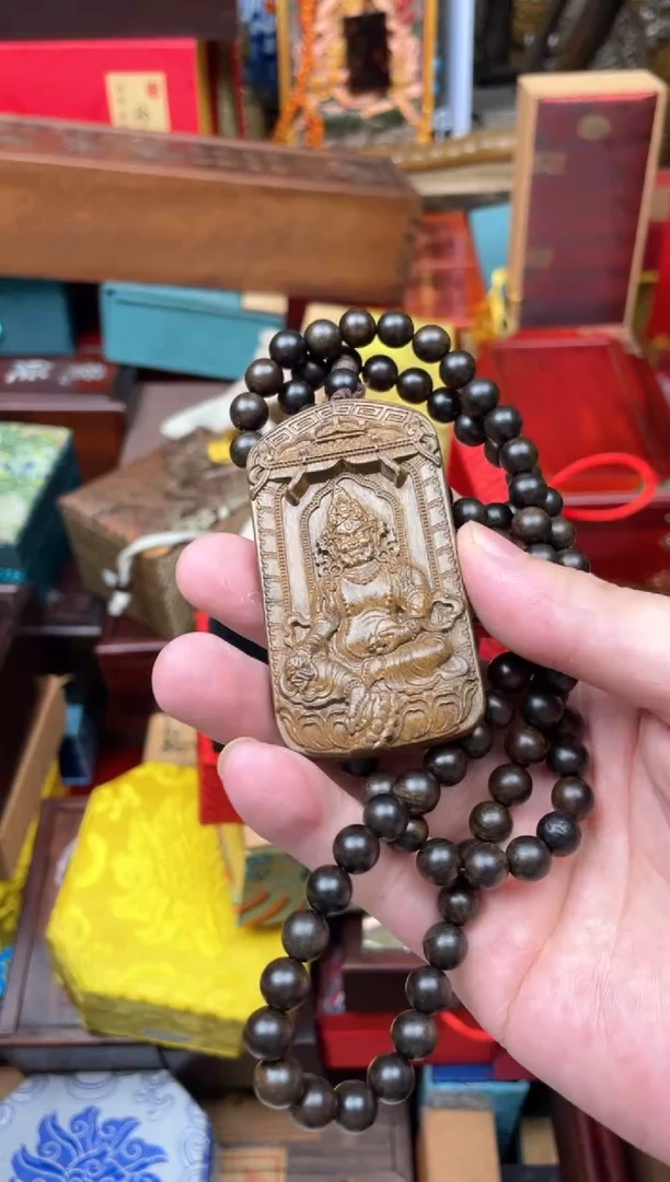 木-------------沉，黄财