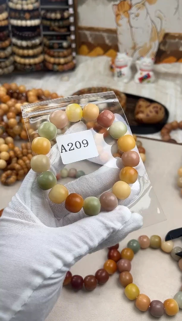 菩提根/象牙果手串a209卡15 干磨微瑕